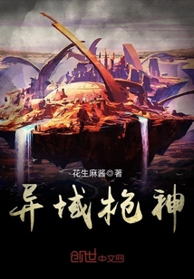 異域槍神