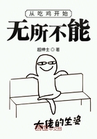 從吃雞開始無所不能在線閱讀