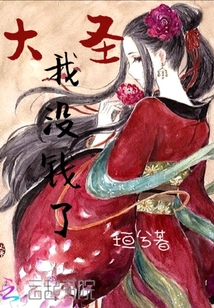 我饞大圣的軟妹幣