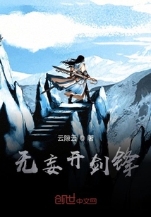 我有十把神劍