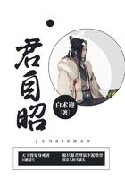 君自昭