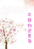 平靜如此美麗在線閱讀