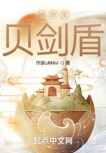 神奇寶貝劍盾