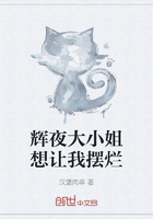 辉夜大小姐想让我摆烂在线阅读
