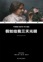 假如给我三天光明 Three Days To See（双语经典）