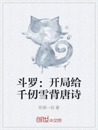 斗羅：開局給千仞雪背唐詩在線閱讀