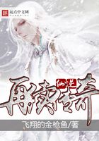 仙逆之再续传奇