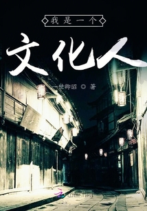 向來不喜動手