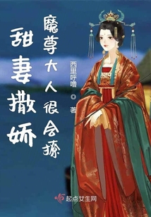 震惊这个大佬是绿茶