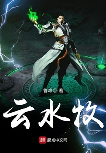 云水牧云