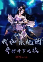 我和系统的奇妙斗罗之旅