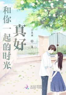 馬嘉祺之和你一起的時光真好