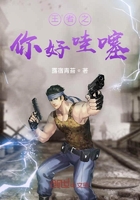 王者之攻心為上在線閱讀