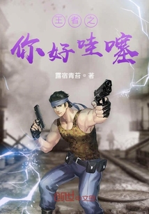 王者之攻心為上