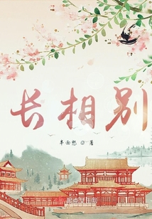 長(zhǎng)相別