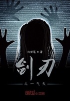 都市修真