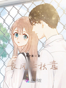 長風悲秋意