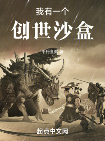 我有一個創世沙盒