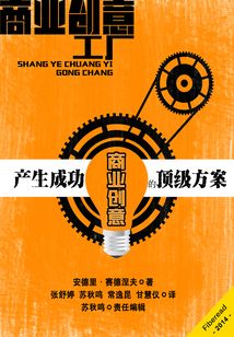 商業(yè)創(chuàng)意工廠