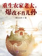 重生农家老太,爆改不肖儿孙在线阅读