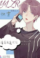 快穿：渣男改造計劃在線閱讀