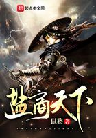 盐商天下