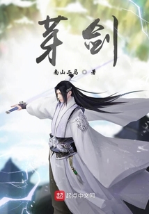 混沌菉劍