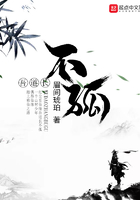 吾道长不孤