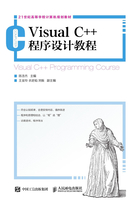 Visual C++程序設(shè)計(jì)教程在線閱讀