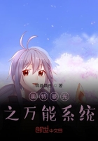 奥特曼光之万能系统