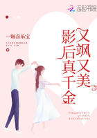 据说我是炮灰女配,告辞!