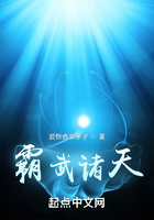 霸武諸天在線閱讀