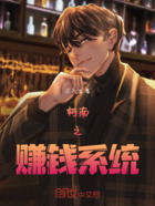 柯南之賺錢系統在線閱讀