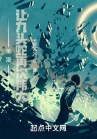 美漫:让九头蛇再次伟大