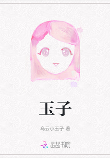玉子