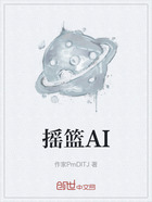 摇篮AI在线阅读