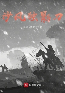 Sand Wind Duying Knife