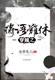 將語難休