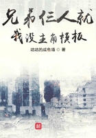 兄弟xxx在線閱讀