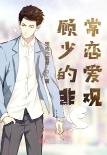 顧少的追妻日常