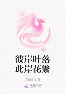 星空彼岸全文免费阅读txt下载 t5_32597320.jpg