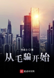 從御世制人錄開始