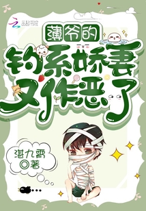 薄爺?shù)尼炏祴善抻肿鲪毫? class=