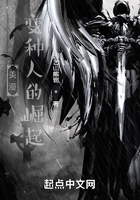 美漫:变种人的崛起