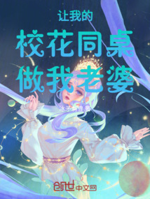 讓我的?；ㄍ雷鑫依掀? class=