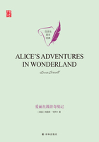 爱丽丝漫游奇境记（Alice's Adventures in Wonderland）在线阅读