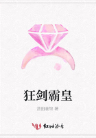 狂剑霸皇
