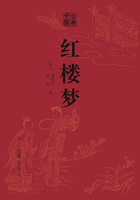 红楼梦(古典文库)在线阅读