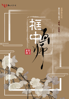 框中畫師在線閱讀