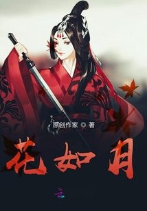 棄妃逆襲之云姒